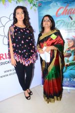 Juhi Chawla attends a seminar on The Art of Learning for Sustainable Tomorrow on 14th Jan 2016